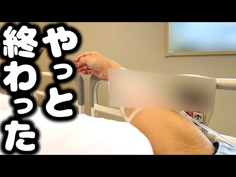 【ただいま】ママが子宮頸がんの手術を終え無事帰ってきました