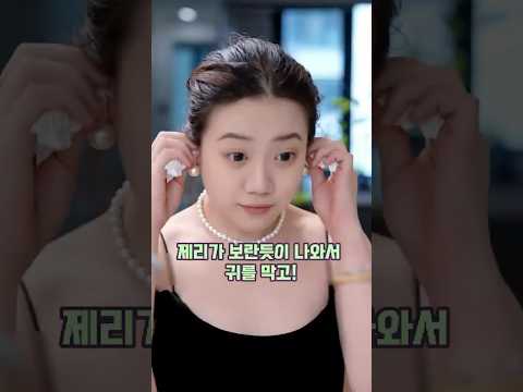 시어머니는 톰 며느리는 제리!(4)#가족#시어머니#며느리