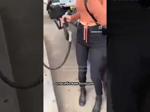 Тесла и девушки