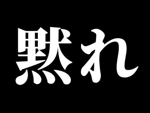 煽り運転を公開した件で「お前のせいで会社を解雇されるだろうが！」との連絡がありました【警視庁が捜査中の事件】