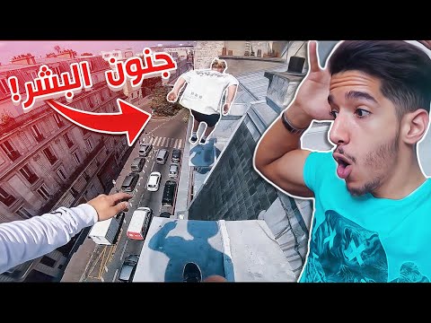محترفين باركور يهربون من الشرطة ! | مجاانيين 😂 !!