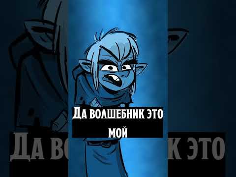 у НЕГО такой странный ПАПА от @PunkeyDoodles8