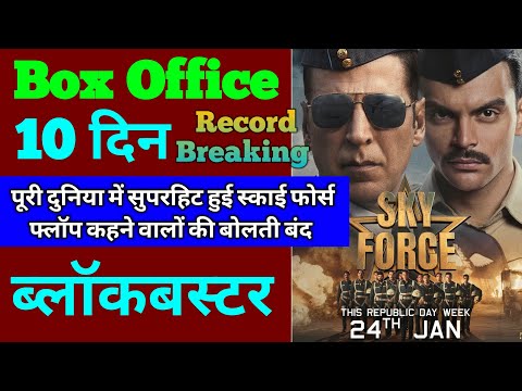 Sky Force Box Office Collection | Sky Force 9th Day Collection, Sky Force 10th Day Collection, Akki