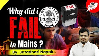 Why Candidates Fail in OPSC Mains | Common Mistakes That Lead to Failure | BY Jatadhari Sir |StudyIQ