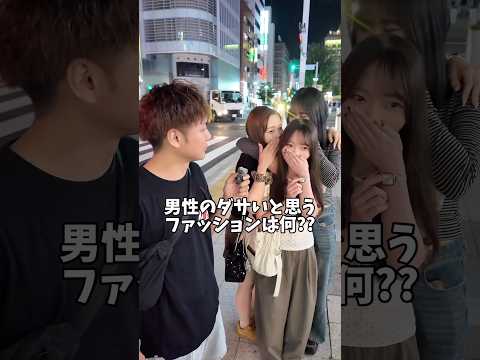 #名古屋 #マーシー