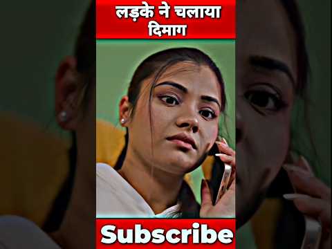 लड़के ने चलाया दिमाग🤯 #viral #trending #youtubeshorts #shorts #public #socialmedia #social
