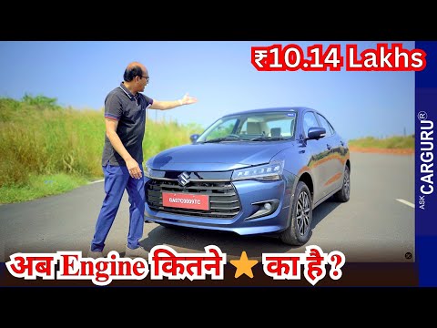 1 बड़ी कमी दिखी इस Maruti Dzire AMT में 🔥 Ask CarGuru