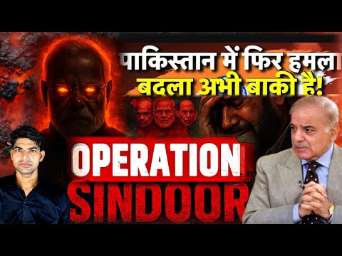 Operation Sindoor ,India Destroyed 21 Terror Bases in 25 Minutes