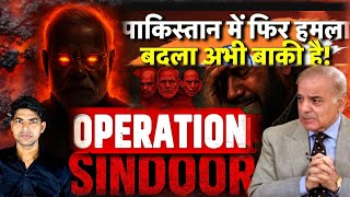 Operation Sindoor ,India Destroyed 21 Terror Bases in 25 Minutes