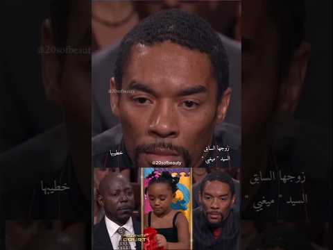 ترك زوجته وهي حامل بطفلته فعلمته درساً قاسياً ✭ هل هو الأب الحقيقي؟!  قضية اليوم ❀