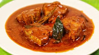 കൂടുതൽ രുചിയിൽ മുളകിട്ട നാടൻ മീൻ കറി 💯👌/ Meen Curry / Fish Curry - Kerala Style