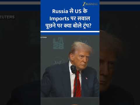 Trump Dodges Question on Russian Uranium & Fertilizers!, says- “I Don’t Know”