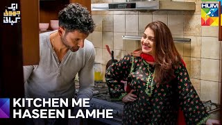 Irfan Ki Nayi Teacher: Bushra | Ek Jhooti Kahani - Episode 9 - HUM TV