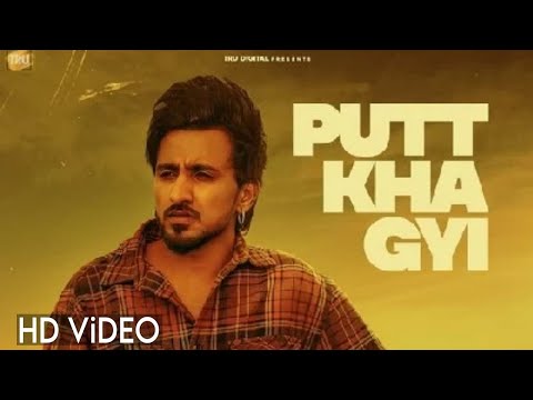 Putt Kha Gayi : Tippu Sultan | Flop Likhari | Bebe Tera Putt | Punjabi Song 2024 | New Punjabi Songs