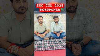 SSC CGL 2025 Exam Postponed || Ft. Vikramjeet sir and Aditya Ranjan sir #ssc #ssccgl