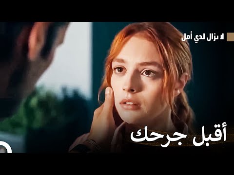 لا تبكي، لا أتحمل هذا - الماضي العزيز