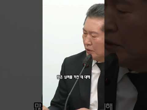 대형 참사가 벌어졌을 때 역대 대통령들은 어떻게 사과했는지#정청래#shorts