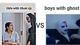 GIRLS WITH GHOST 👻 VS BOYS GHOST 😭👻 #funny #moments #viralvideo