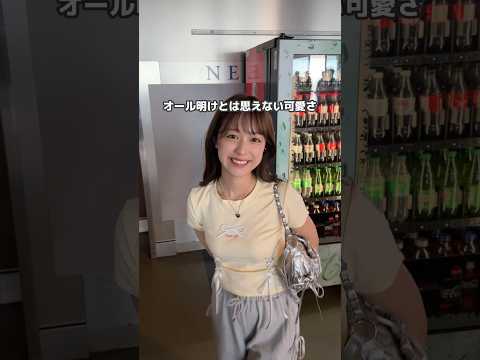 彼女と鬼の寝不足で始まる旅🚢 #カップル