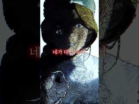싸패녀 조폭 딸의 납치범 참교육