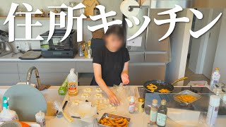 キッチンが好きすぎて1日中キッチンで過ごした日