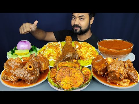 SPICY MUTTON CURRY, FRIED EGG, MUTTON LEG PIECE, BRINJAL FRY, RICE ASMR MUKBANG EATING | BIG BITES |