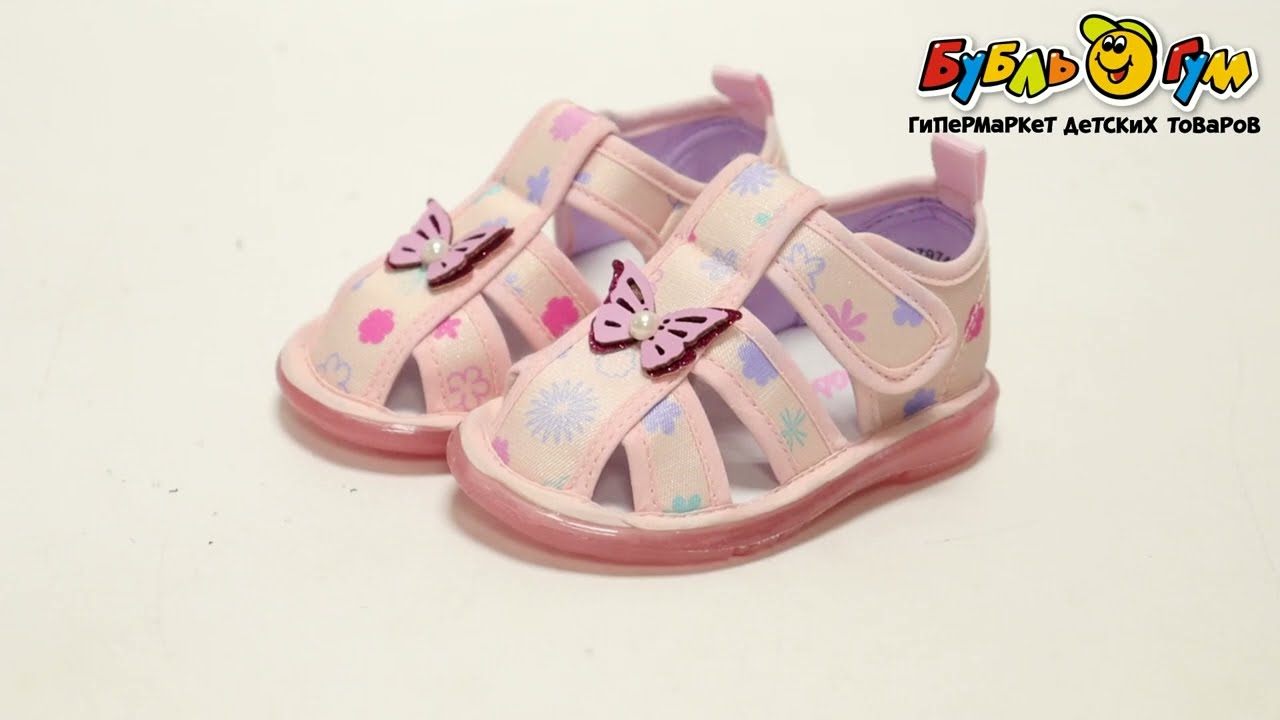 Сандалии Pasito с  изображением цветочков подошва с огоньками розовые - видео