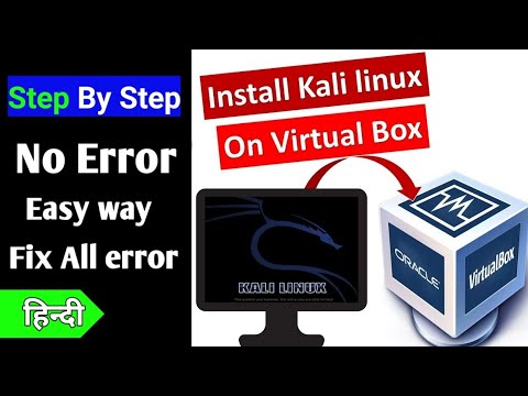 How to install kali linux in vertual box step by step /100% without Error