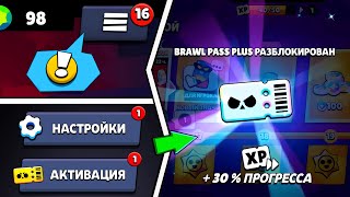 💳 КАК ЛЕГКО ЗАДОНАТИТЬ в БРАВЛ СТАРС в АПРЕЛЕ 2025 ГОДА? | КУПИТЬ BRAWL PASS