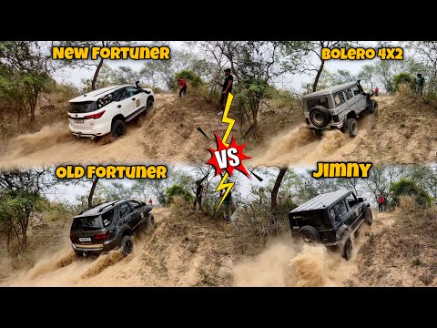 Fortuner vs Bolero vs Jimny vs Thar | Why locker is important