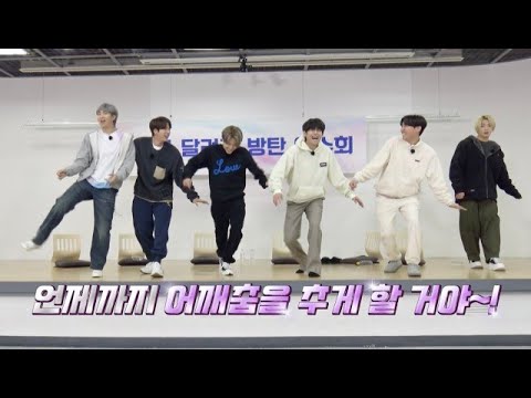 [ENG SUB] Run BTS! 2021 EP. 134 Full Episode (달려라 방탄)
