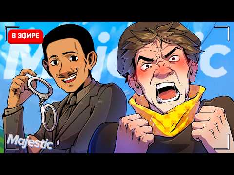 ЗАСНАЙПИЛ СТРИМЕРА и ЕГО СЕМЬЮ в ГТА 5 РП / MAJESTIC RP