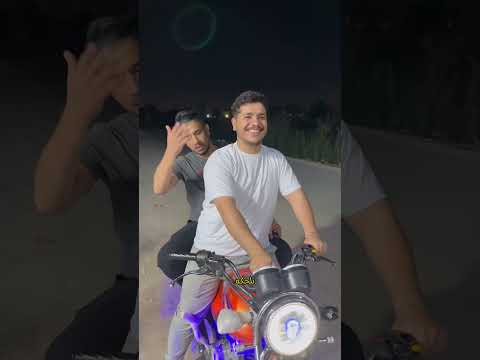 ياهوه الاحسن بايسكل لو دراجه😂🔥 #صفاء_حاتم