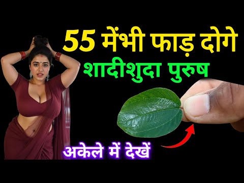 ये पौधा आपको 55 में भी शक्ति प्रदान करता हैं। Plant Benefit vastu tips | vastu sashtra