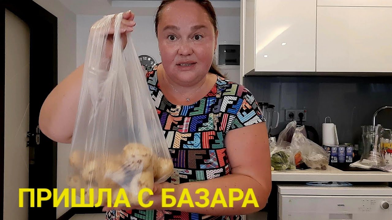 Фрукты и овощи что почём нынче в турции?