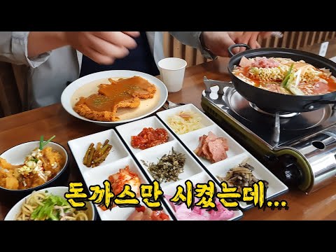 인플루언서 방문 식당