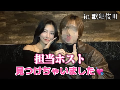 歌舞伎町でホスト行ったら当たり過ぎて濡れた。