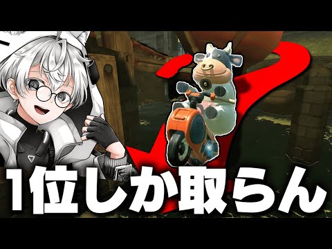新作マリオカートワールドを別の方法で遊んでるヤツいるの？【まりおかーとわーるど】