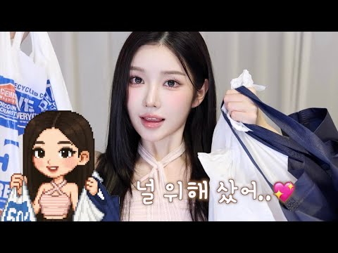 그동안 여행하면서 사왔던 블링이들 선물 이벤트🛍️ 뭐사왔게~