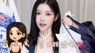 그동안 여행하면서 사왔던 블링이들 선물 이벤트🛍️ 뭐사왔게~