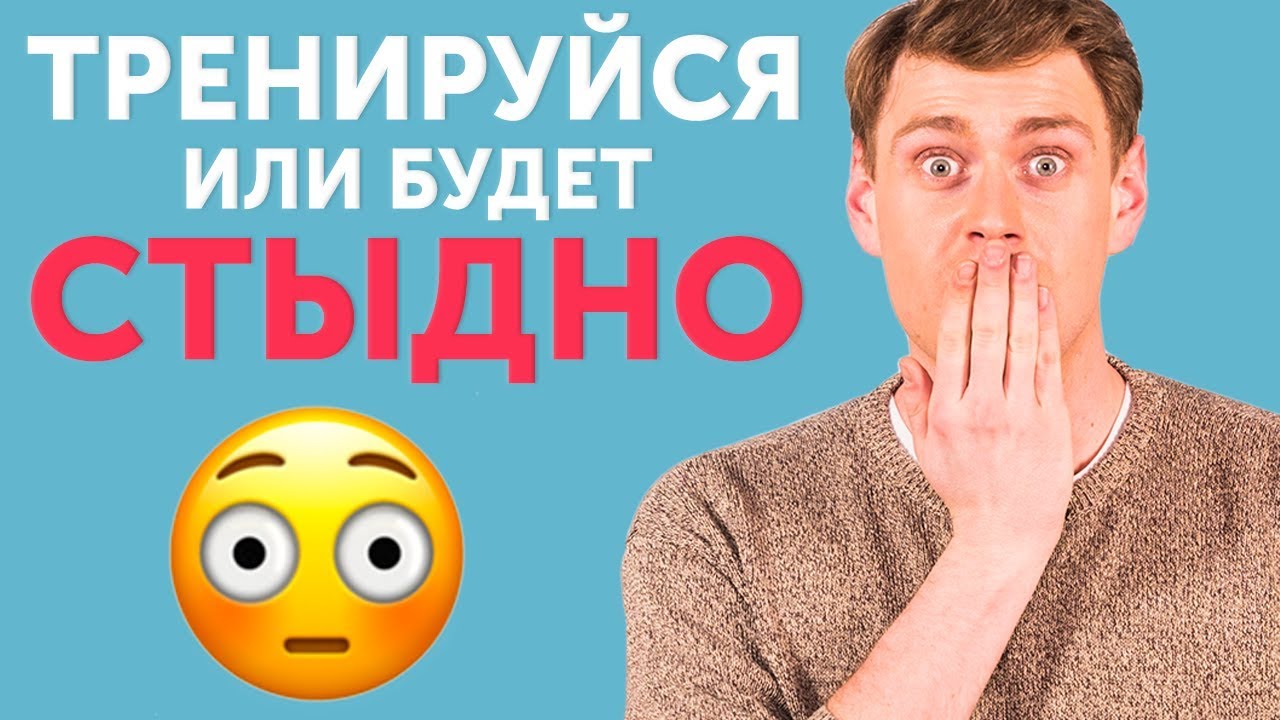 ТРЕНИРОВКА ПРОИЗНОШЕНИЯ ОТ АМЕРИКАШКИ и героев сериалов Netflix