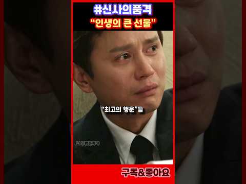 이런친구 넷이면 성공한인생 #shorts