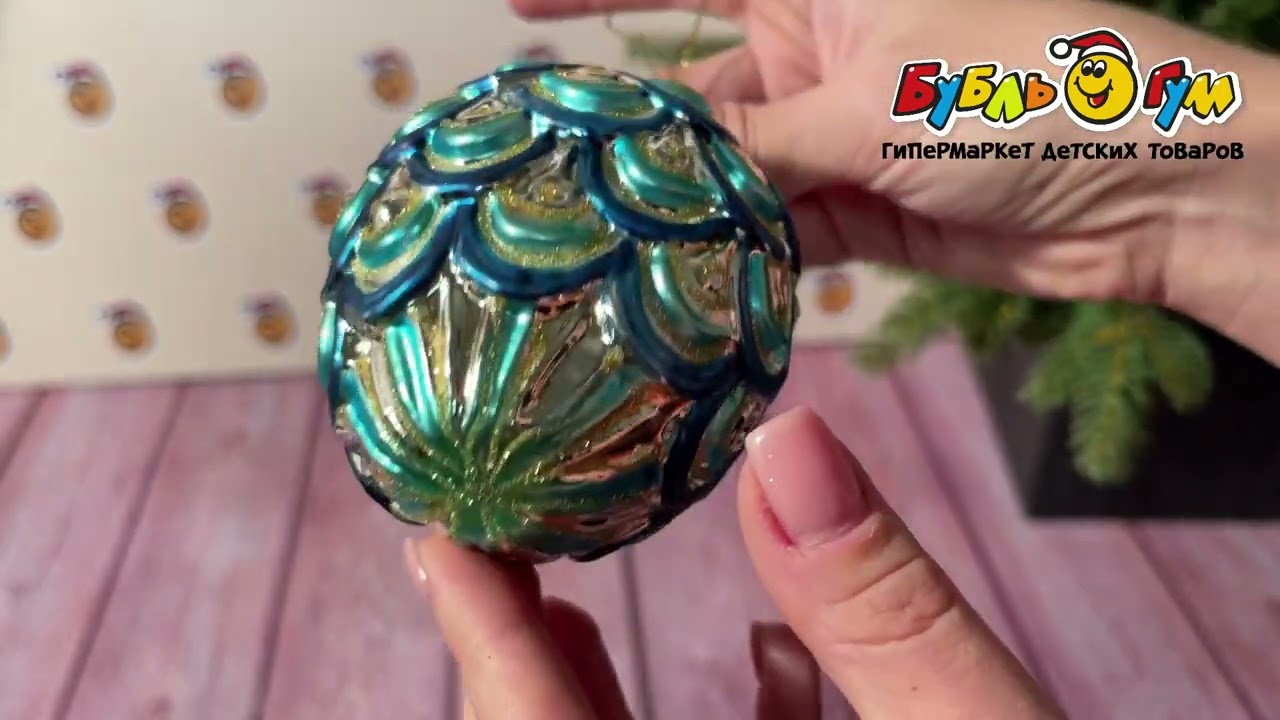 Украшение елочное Яйцо серебристо-синее с золотыми элементами стеклянное 10,2см - видео