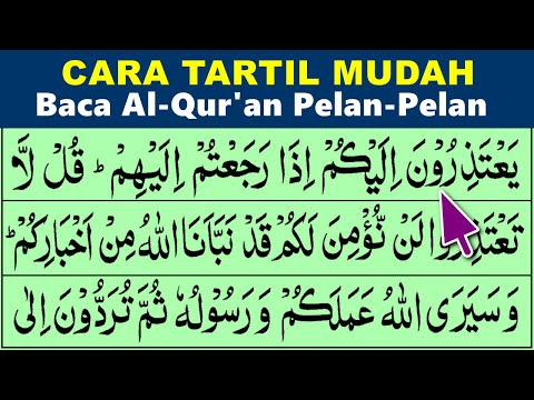 BELAJAR MENGAJI QURAN Tartil Pelan-Pelan JUZ 11 Cara Mudah Cepat Lancar Membaca Alquran. Bagian 1