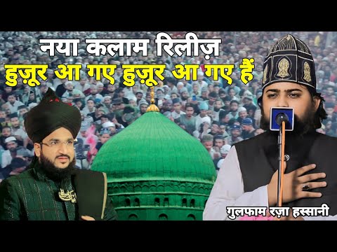 नया कलाम रिलीज़ Huzoor Aagye Hain Huzoor Aagye Hain | Gulfam Raza Hassani | Uttarakhand