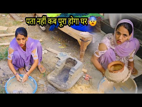 Desi vlog अब घर का सारा सामान ऊपर रखना पड़गा बोल दिया मिस्त्रियो ने 😱 ईशा को दिलवाया हमने नया फ़ोन 🤪