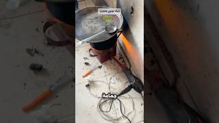 اختراع غزاوي 🤷‍♂️؟ اشي فاخر من الأخر