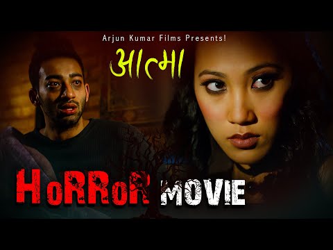 Nepali Horror Movie || Ayushman Joshi, Mariska Pokharel, Paramita RL Rana | Chapali Height