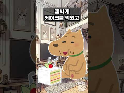 케이크를 망가뜨리자 남친의 반응…