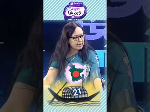 ব্যারিষ্টার #rumin_farhana #youtubeshorts #shortsvideo #awamileague #viralvideo #trending #comedy